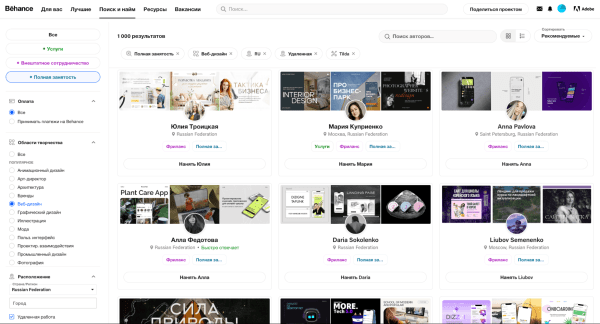 Как найти коммерческого дизайнера, чтобы не разбирать 100500 откликов от тех, кто любил рисовать в детстве
Как найти коммерческого дизайнера, чтобы не разбирать 100500 откликов от тех, кто любил рисовать в детстве