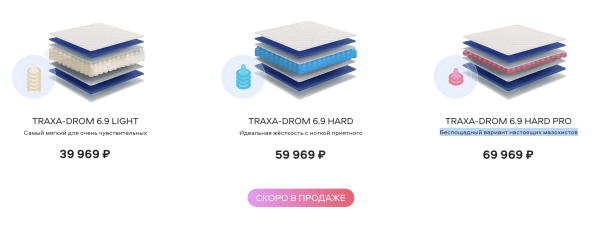 Vizit и Lazurit разработали матрас из презервативов – TRAXA-DROM             
                    Vizit и Lazurit разработали матрас из презервативов – TRAXA-DROM
