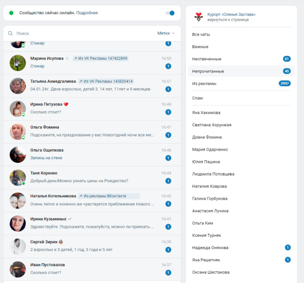 Новогодний маркетинг. Как мы привели клиентов в восторг, потратив 0 рублей
Новогодний маркетинг. Как мы привели клиентов в восторг, потратив 0 рублей