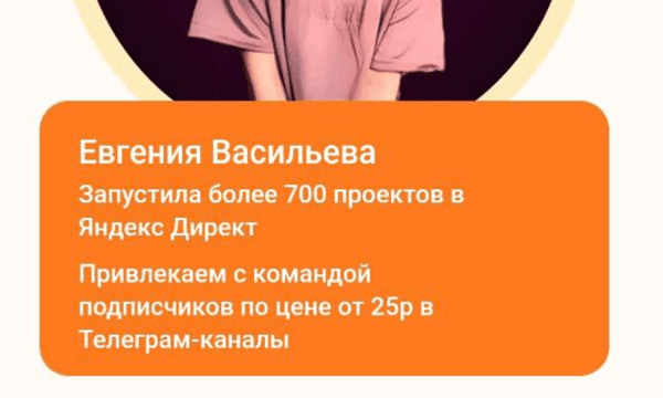 Продвижение телеграмм каналов в 2024 году или как за три дня набрать 36000 подписчиков в телеграмм канал
Продвижение телеграмм каналов в 2024 году или как за три дня набрать 36000 подписчиков в телеграмм канал