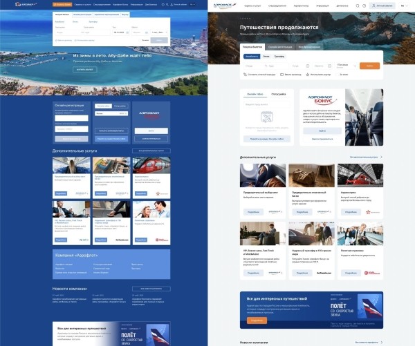 «И так сойдет» — почему покупка билетов на сайте Аэрофлота причиняет боль
«И так сойдет» — почему покупка билетов на сайте Аэрофлота причиняет боль