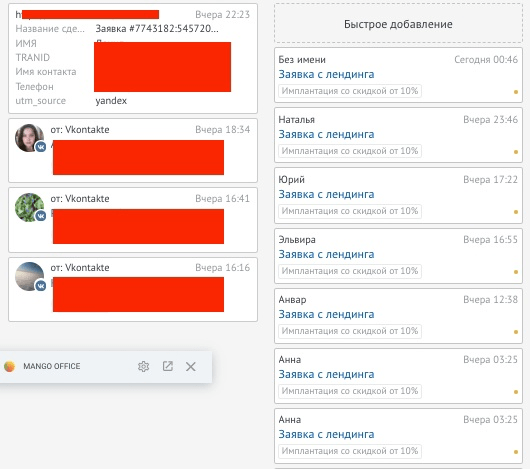 Кейс: как привести маркетинг в порядок и получить 11.635 лидов
Кейс: как привести маркетинг в порядок и получить 11.635 лидов