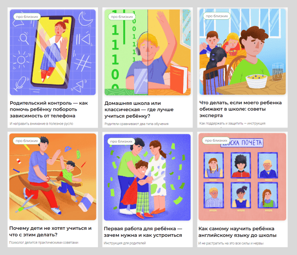 
                    Теперь идеи для контента не закончатся никогда: гайд по созданию идей на примере бренд-медиа            