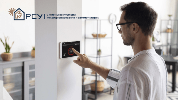 
                    Чтобы душно не было! Брендинг для компании в сфере вентиляции и кондиционирования            