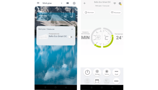 Топ-7 трендов в мобильной сфере по итогам 2023 года
Топ-7 трендов в мобильной сфере по итогам 2023 года