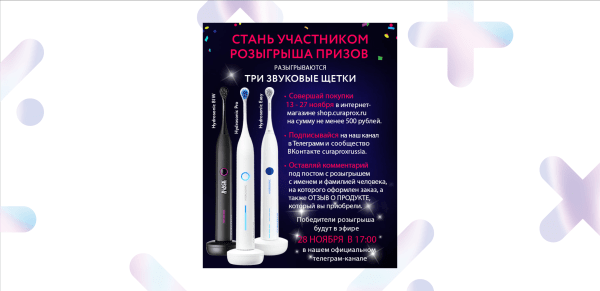 Как вернуть клиентов после праздников?             
                    Как вернуть клиентов после праздников?
