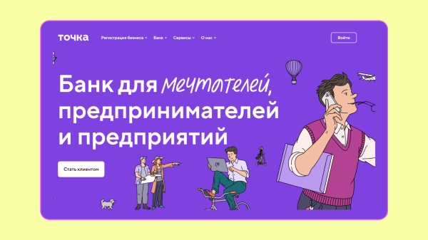 Как собрать 300 тысяч посетителей медиа за месяц, или Почему у «Точки» крутой контент-маркетинг
Как собрать 300 тысяч посетителей медиа за месяц, или Почему у «Точки» крутой контент-маркетинг