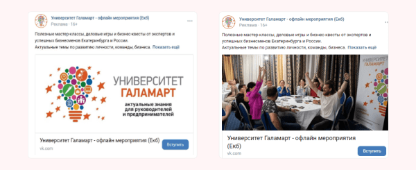 
                    Новый рекламный кабинет VK реклама: ожидания и реальность            