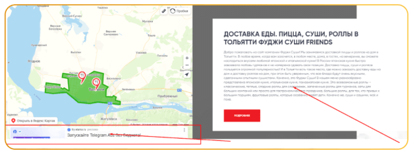 
                    Как вложить 460 000 ₽ в рекламу и заработать 9 млн ₽ за 2 месяца: кейс сети ресторанов из Самары            