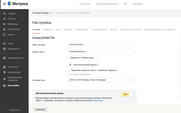 Полный гайд по «Яндекс.Метрике» для начинающих
Полный гайд по «Яндекс.Метрике» для начинающих