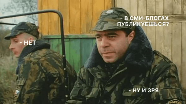 Эволюция размещения контента: как СМИ-блоги стали ключевыми площадками для продвижения?             
                    Эволюция размещения контента: как СМИ-блоги стали ключевыми площадками для продвижения?