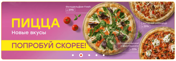 
                    Как вложить 460 000 ₽ в рекламу и заработать 9 млн ₽ за 2 месяца: кейс сети ресторанов из Самары            