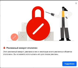 
                    Проблемы таргетолога ! Снимаем розовые очки !            