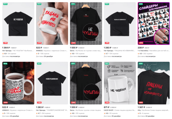 
                    «Шампанское-чушпанское», запах скорлупы и ролл «Чушпан». Какие еще ждать коллабы со «Соловом пацана»?            