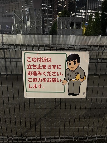 
                    Особенности японской рекламы            