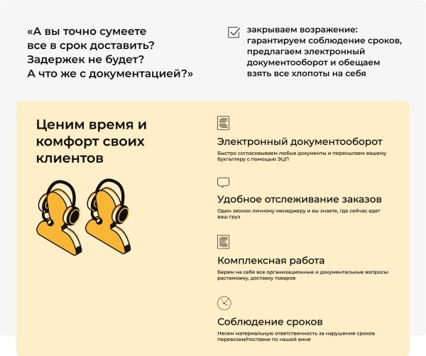 
                    «Это вам не сосиски в супермаркеты возить». Как мы делали сайт для транспортной компании, перевозящей опасные грузы            