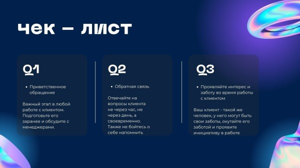 Важен ли сервис в SMM?             
                    Важен ли сервис в SMM?