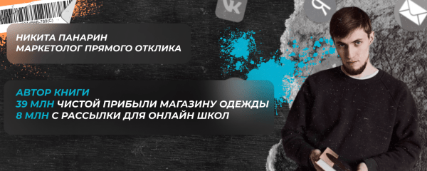 
                    Тренды маркетинга 2024: Чего ждать бизнесу и какой инструмент будет самым эффективным в следующем году?            