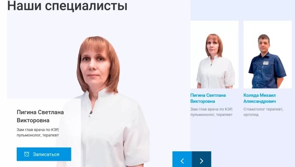 
                    Снизили стоимость заявки более чем на 200% медицинскому центру с одной точкой в городе — кейс Rash Media            