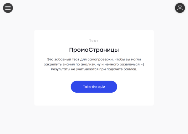 Большой гайд: как запустить свой курс на Тильде
Большой гайд: как запустить свой курс на Тильде