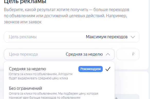 Подробный гайд как настроить Мастер Кампаний в 2023 году
Подробный гайд как настроить Мастер Кампаний в 2023 году