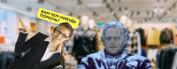 
                    Прогрев клиента — как в B2B поддерживать контакт, чтобы в итоге получить деньги, а не опыт            