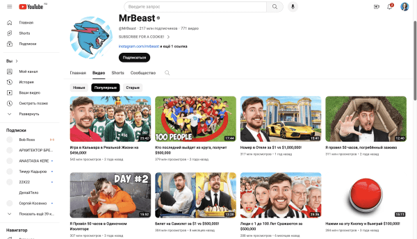 
                    Как делают свои баннеры САМЫЕ БОЛЬШИЕ YouTube каналы в мире? И как стать мега-дизайнером, даже если ты ноль в дизайне🦄            