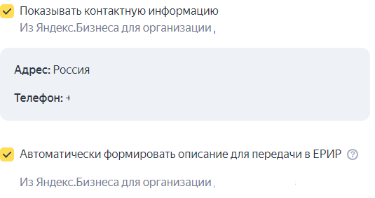 Подробный гайд как настроить Мастер Кампаний в 2023 году
Подробный гайд как настроить Мастер Кампаний в 2023 году