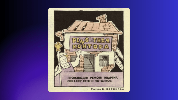 
                    Мы собрали вечеринку на 30 инвесторов. Без личного бренда, знакомств и денег на продвижение. Вот как мы это сделали…            