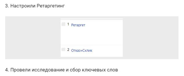 Кейс: Продвижение Типографии 285 заявок за 4 месяца работы
Кейс: Продвижение Типографии 285 заявок за 4 месяца работы