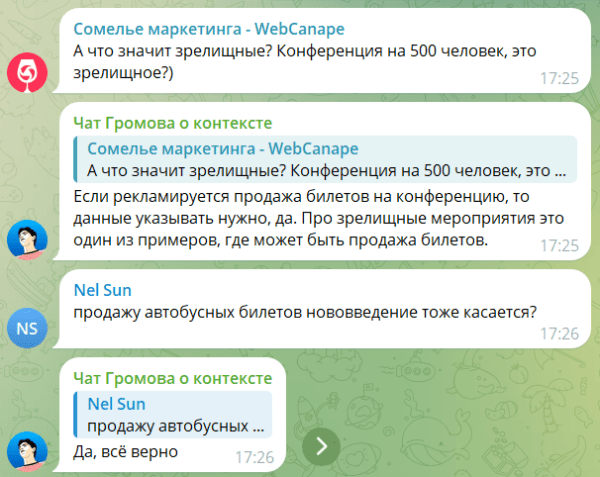 Топ новинок Яндекс Директа за ноябрь 2023 по мнению специалистов: Единая перфоманс кампания и новая стратегия
Топ новинок Яндекс Директа за ноябрь 2023 по мнению специалистов: Единая перфоманс кампания и новая стратегия