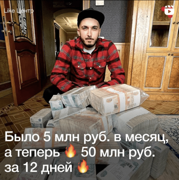 Инфобизнес: секреты успеха или ловушки инфоцыганства?
Инфобизнес: секреты успеха или ловушки инфоцыганства?