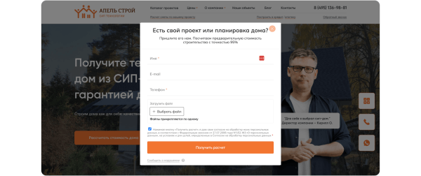 Зачем эти нервы, если можно сделать сразу и нормально? Каким проектам лучше не использовать Тильду
Зачем эти нервы, если можно сделать сразу и нормально? Каким проектам лучше не использовать Тильду