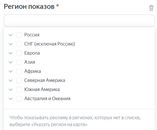 Подробный гайд как настроить Мастер Кампаний в 2023 году
Подробный гайд как настроить Мастер Кампаний в 2023 году