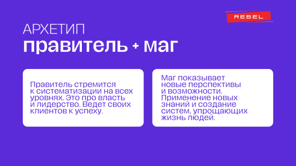 
                    Чтобы душно не было! Брендинг для компании в сфере вентиляции и кондиционирования            