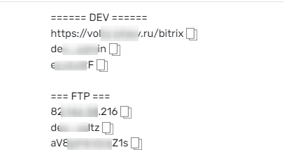 
                    Автоматическое копирование. Конверсия по субботам            