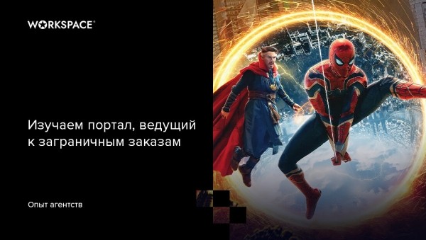 
                    Обязательно ли открывать офис в другой стране, чтобы получать зарубежных клиентов?            