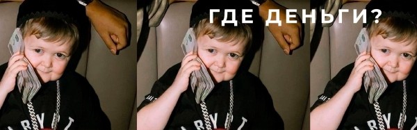 
                    14 МИЛЛИОНОВ РУБЛЕЙ ЗА 1,5 МЕСЯЦА для Института психологии            