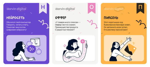 Диджитал Азбука для детей (полная версия)
Диджитал Азбука для детей (полная версия)