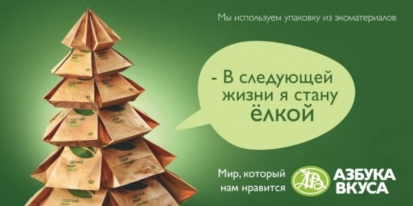 
                    Дань современности: стоит ли использовать феминитивы в рекламе?            