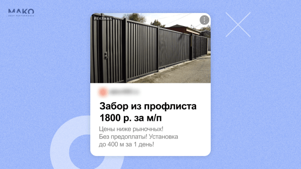 Как привлечь 2700 лидов на строительство за 1500 рублей при цене клика 500+. Качаем РСЯ и уводим клиентов у конкурентов
Как привлечь 2700 лидов на строительство за 1500 рублей при цене клика 500+. Качаем РСЯ и уводим клиентов у конкурентов