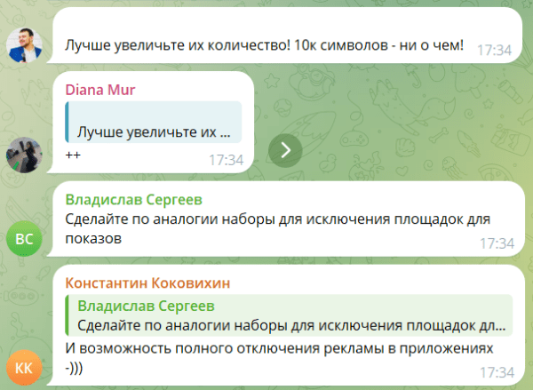 Топ новинок Яндекс Директа за ноябрь 2023 по мнению специалистов: Единая перфоманс кампания и новая стратегия
Топ новинок Яндекс Директа за ноябрь 2023 по мнению специалистов: Единая перфоманс кампания и новая стратегия
