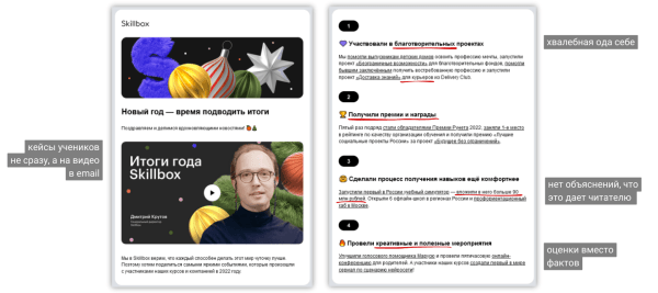 Как написать итоги года и не облажаться?🎄             
                    Как написать итоги года и не облажаться?🎄