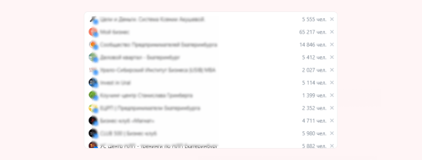 
                    Новый рекламный кабинет VK реклама: ожидания и реальность            