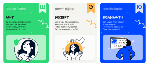 Диджитал Азбука для детей (полная версия)
Диджитал Азбука для детей (полная версия)