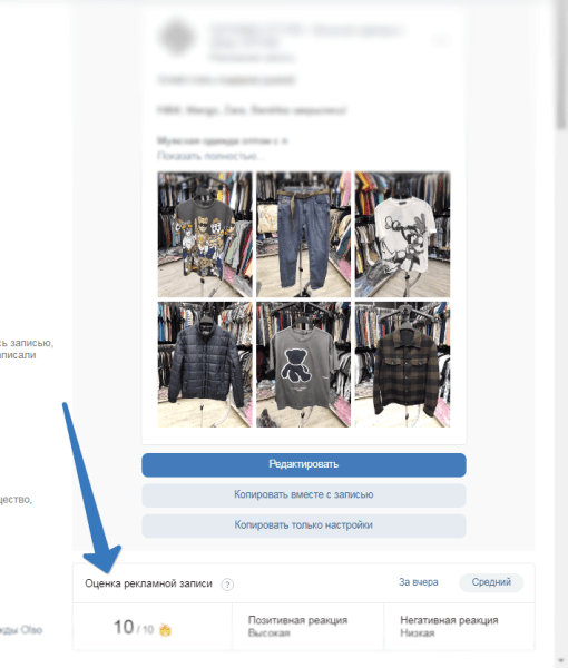 Оптовый онлайн-магазин мужской одежды — с нуля до 2,5 млн ₽ в месяц. Стартап: масштабируемся в онлайна из офлайн
Оптовый онлайн-магазин мужской одежды — с нуля до 2,5 млн ₽ в месяц. Стартап: масштабируемся в онлайна из офлайн