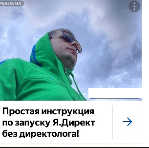 Подробный гайд как настроить Мастер Кампаний в 2023 году
Подробный гайд как настроить Мастер Кампаний в 2023 году