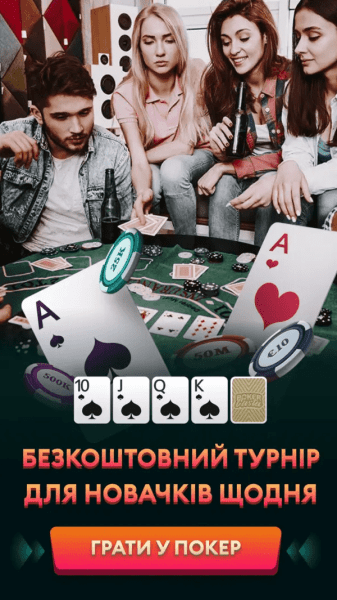 Привлечение игроков в покеррум с помощью рекламы в InstagramFacebook. Продвижение азартных игр             
                    Привлечение игроков в покеррум с помощью рекламы в InstagramFacebook. Продвижение азартных игр
