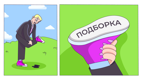 
                    Почему подборки книг и фильмов — отстой. Но не всегда            