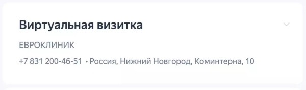 
                    Снизили стоимость заявки более чем на 200% медицинскому центру с одной точкой в городе — кейс Rash Media            